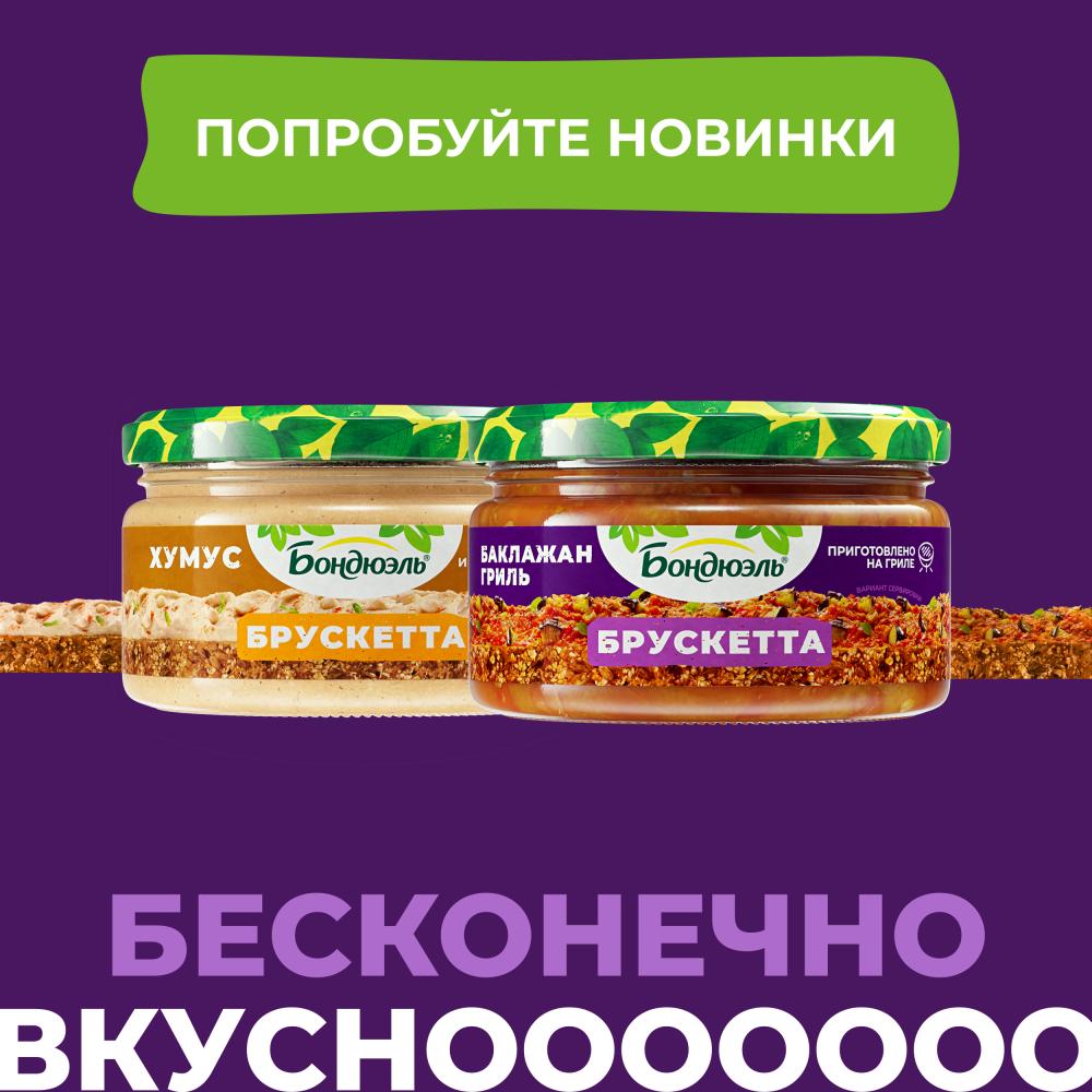 Огурцы маринованные Bonduelle, корнишоны, 550 г