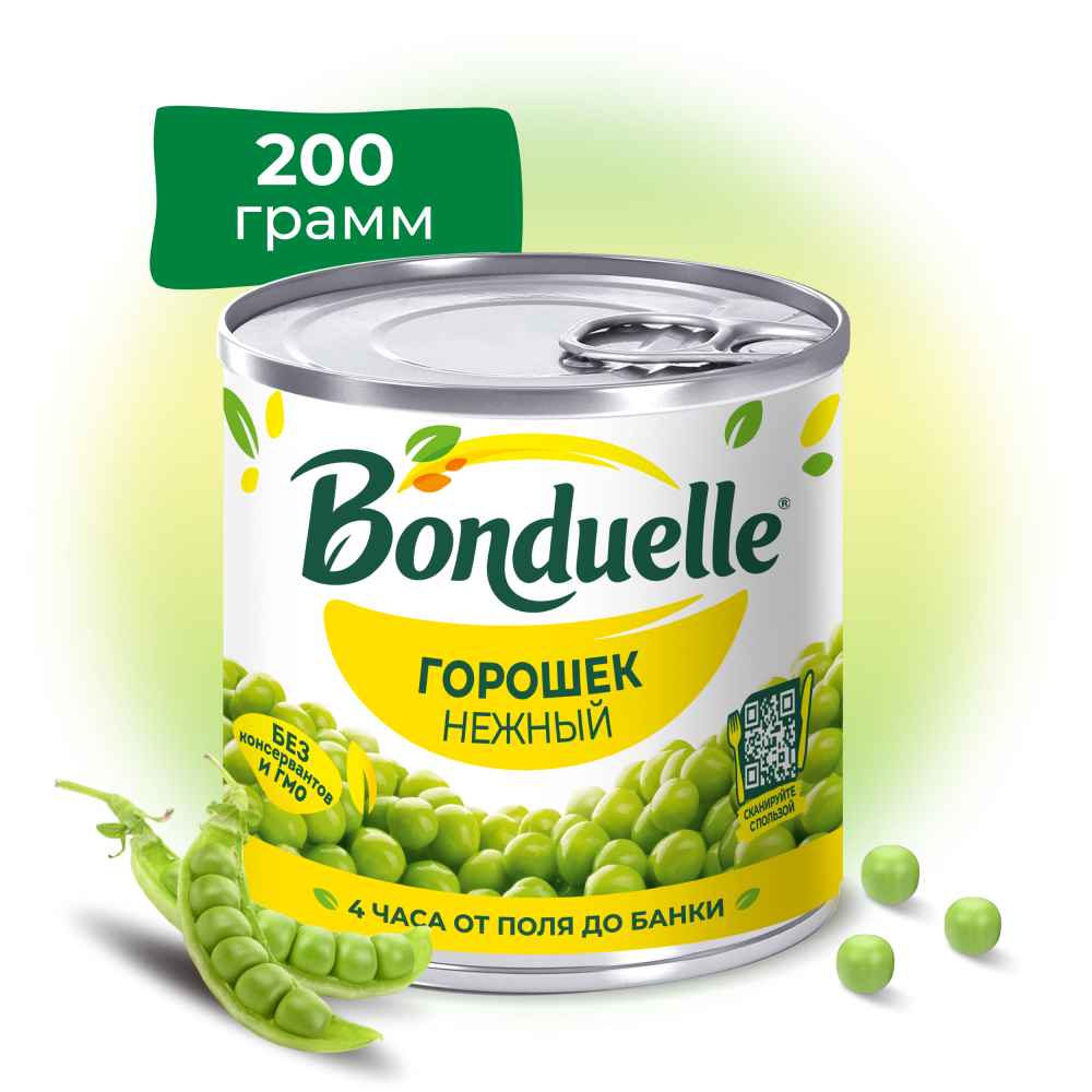 Горошек консервированный Bonduelle, нежный, 200 г