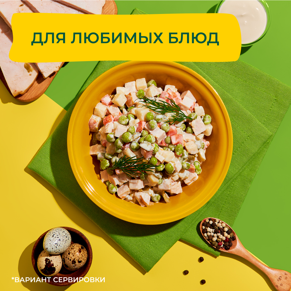 Горошек консервированный Bonduelle, нежный, 200 г