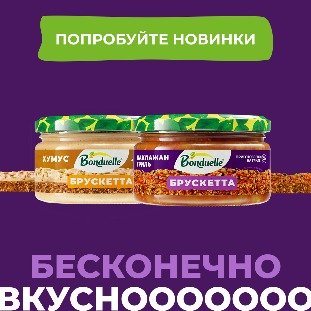 Кукуруза консервированная Bonduelle, сладкая, 340 г