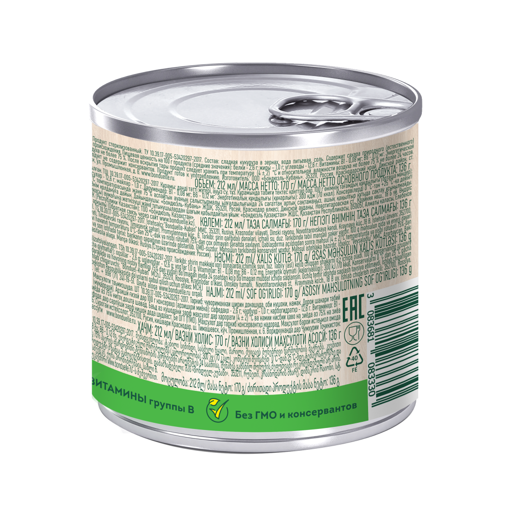 Кукуруза консервированная Bonduelle, молодая, 170 г