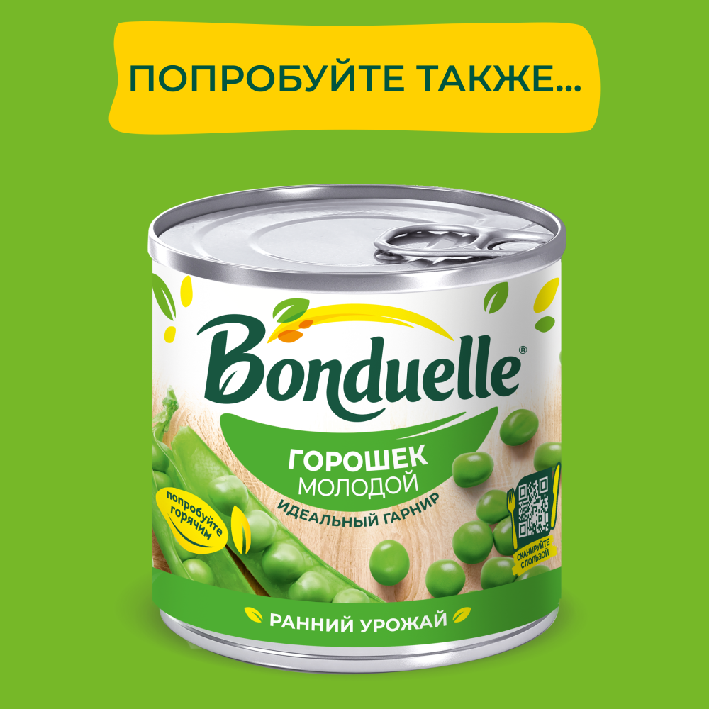 Кукуруза консервированная Bonduelle, молодая, 170 г