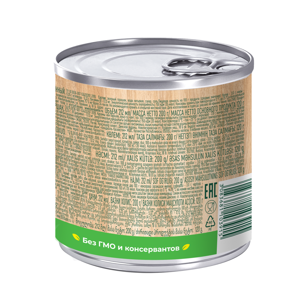 Горошек консервированный Bonduelle, молодой, 200 г