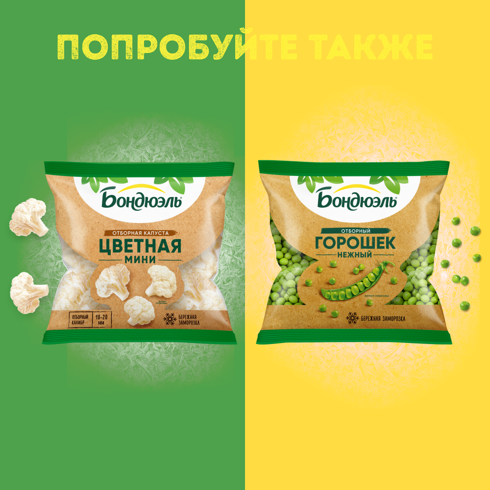 Фасоль замороженная Бондюэль фермерская, тонкая, 400 г