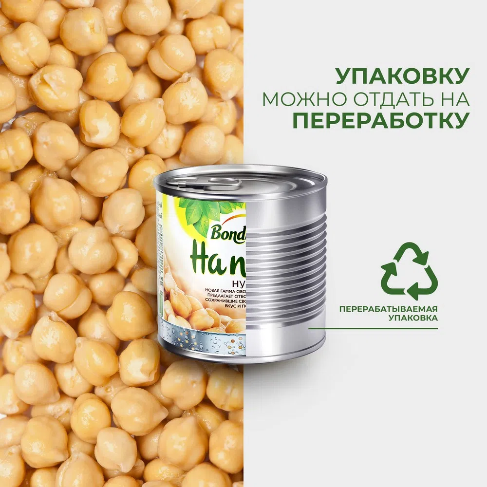 Белая фасоль в томатном соусе | Консервированные овощи продукты Bonduelle